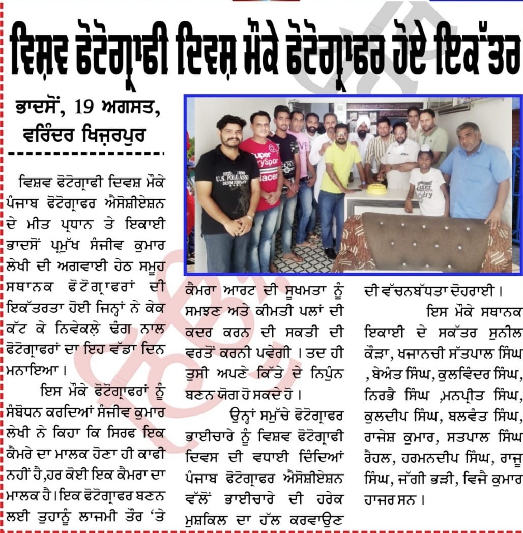 Photo Gallery World Photography     Day 2020